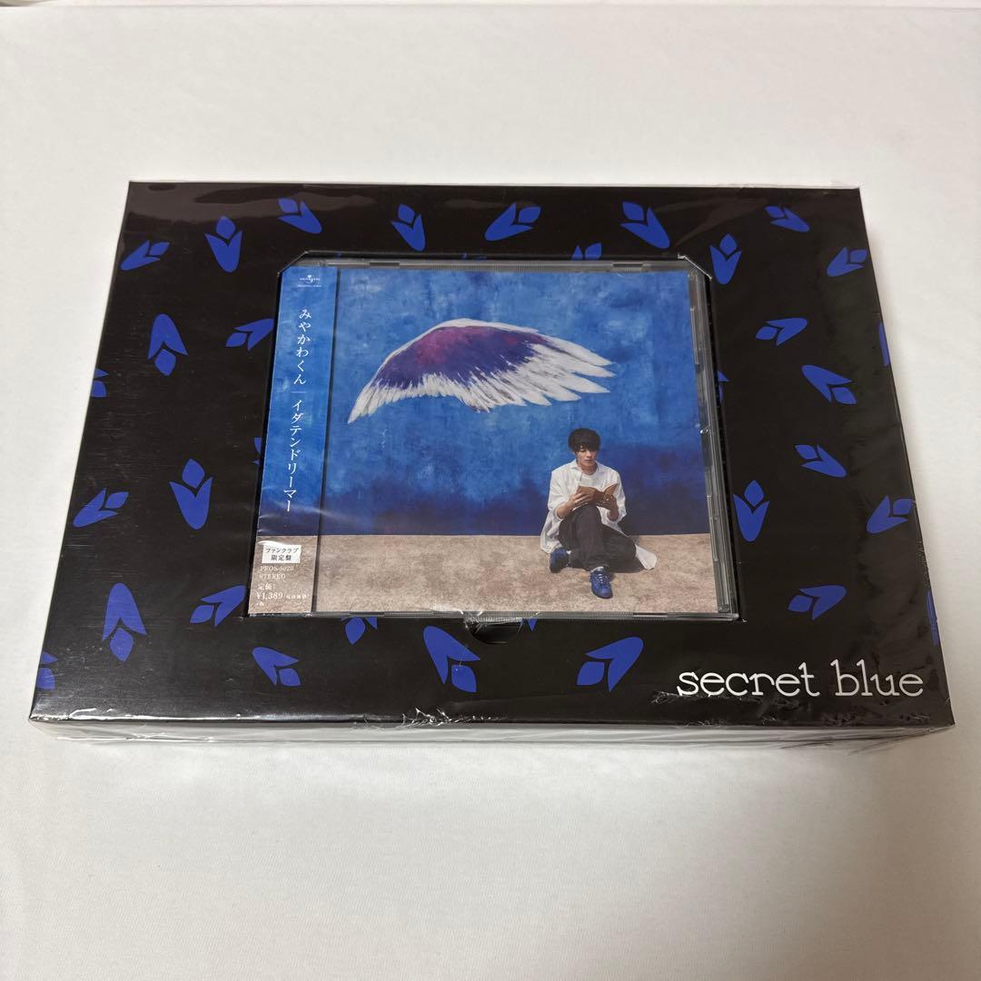 みやかわくん イダテンドリーマー