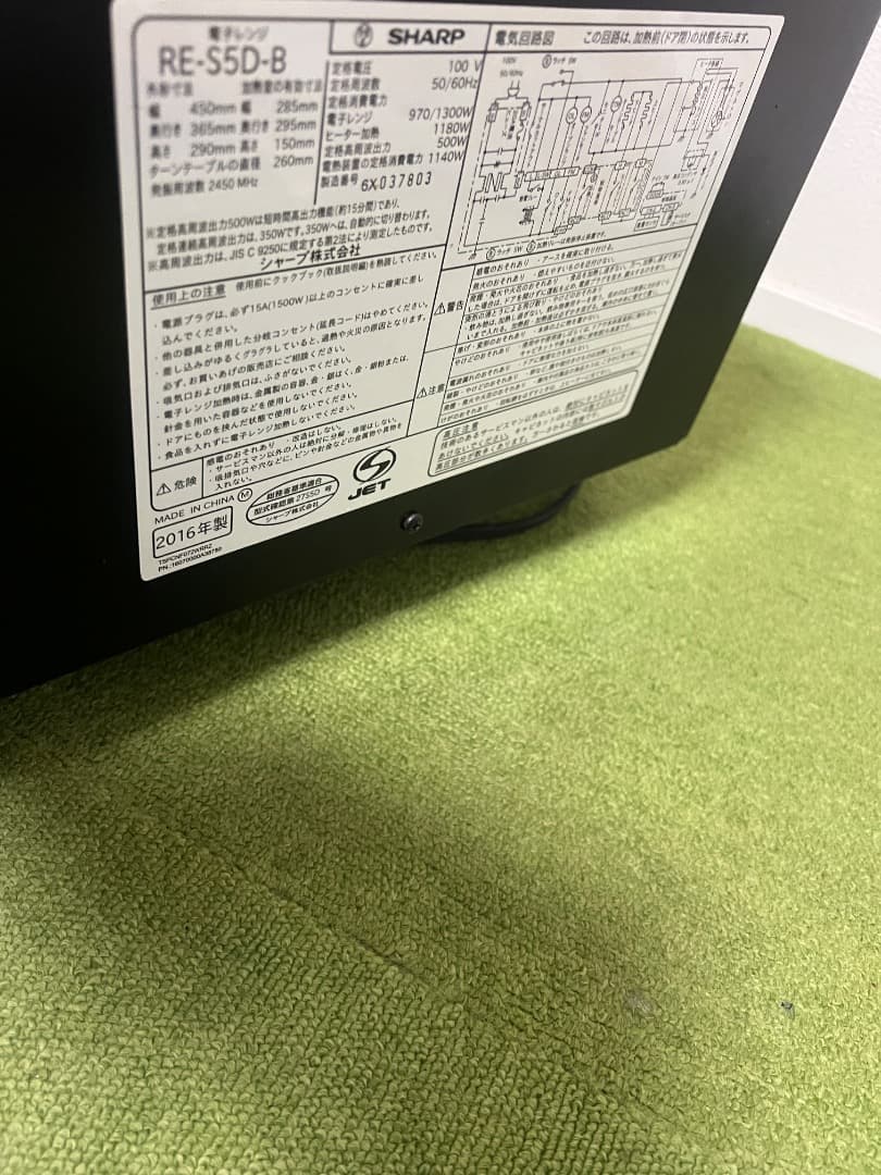 SHARP オーブンレンジ 電子レンジ RE-S5D-B