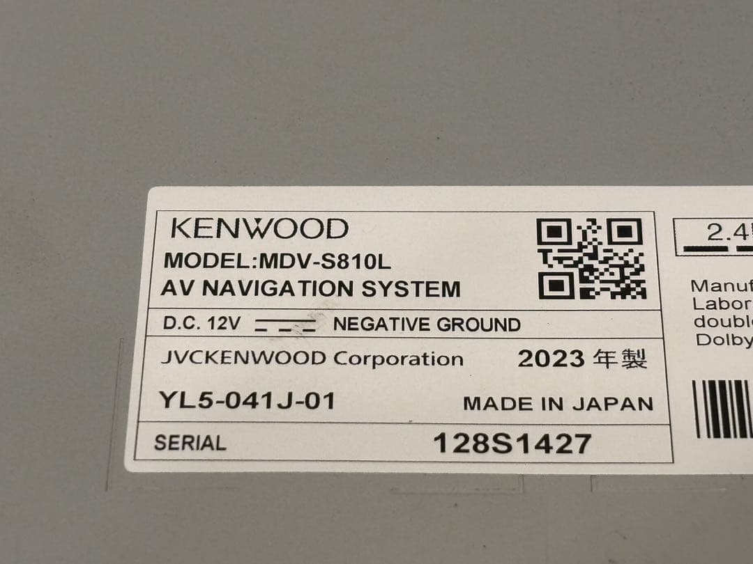 ケンウッド MDV-S810L 彩速ナビ 8インチ 2023年モデル 取説付き