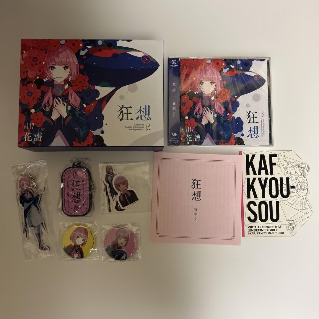 「狂想β」／花譜3rd Album「狂想」　先行予約特典ステッカー付き
