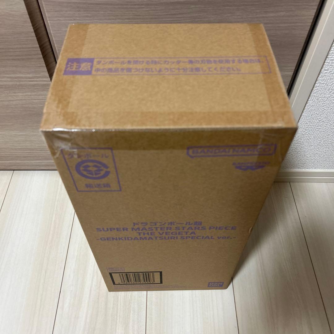 未開封 ドラゴンボール ベジータ ゲンキダマツリ SMSP フィギュア
