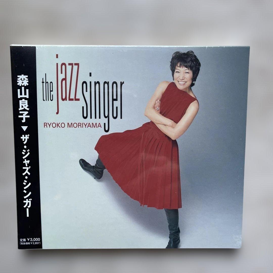 森山良子④枚＆加藤登紀子④枚CDアルバム未開封品、計⑧本セット