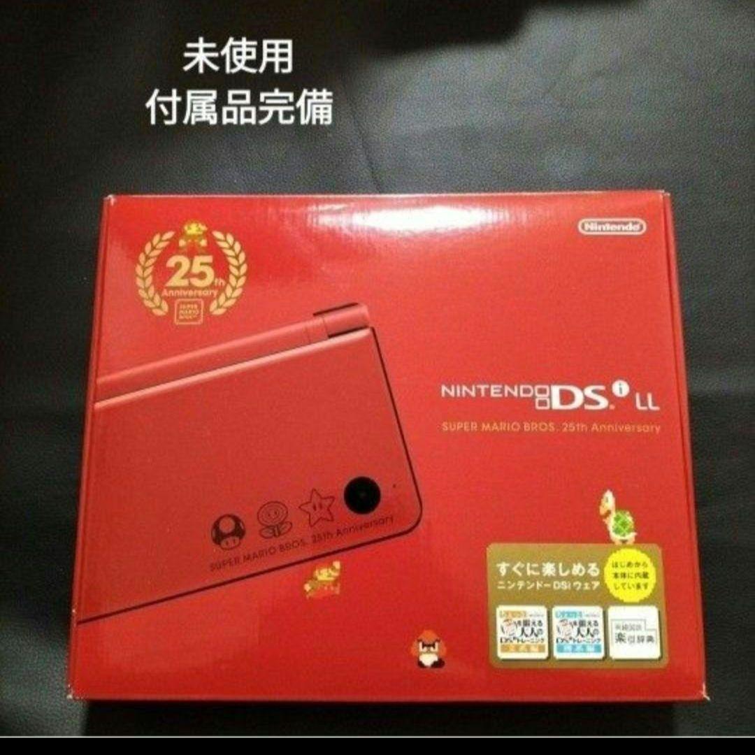 dsill スーパーマリオブラザーズ25周年　新品未使用　　メーカー生産終了