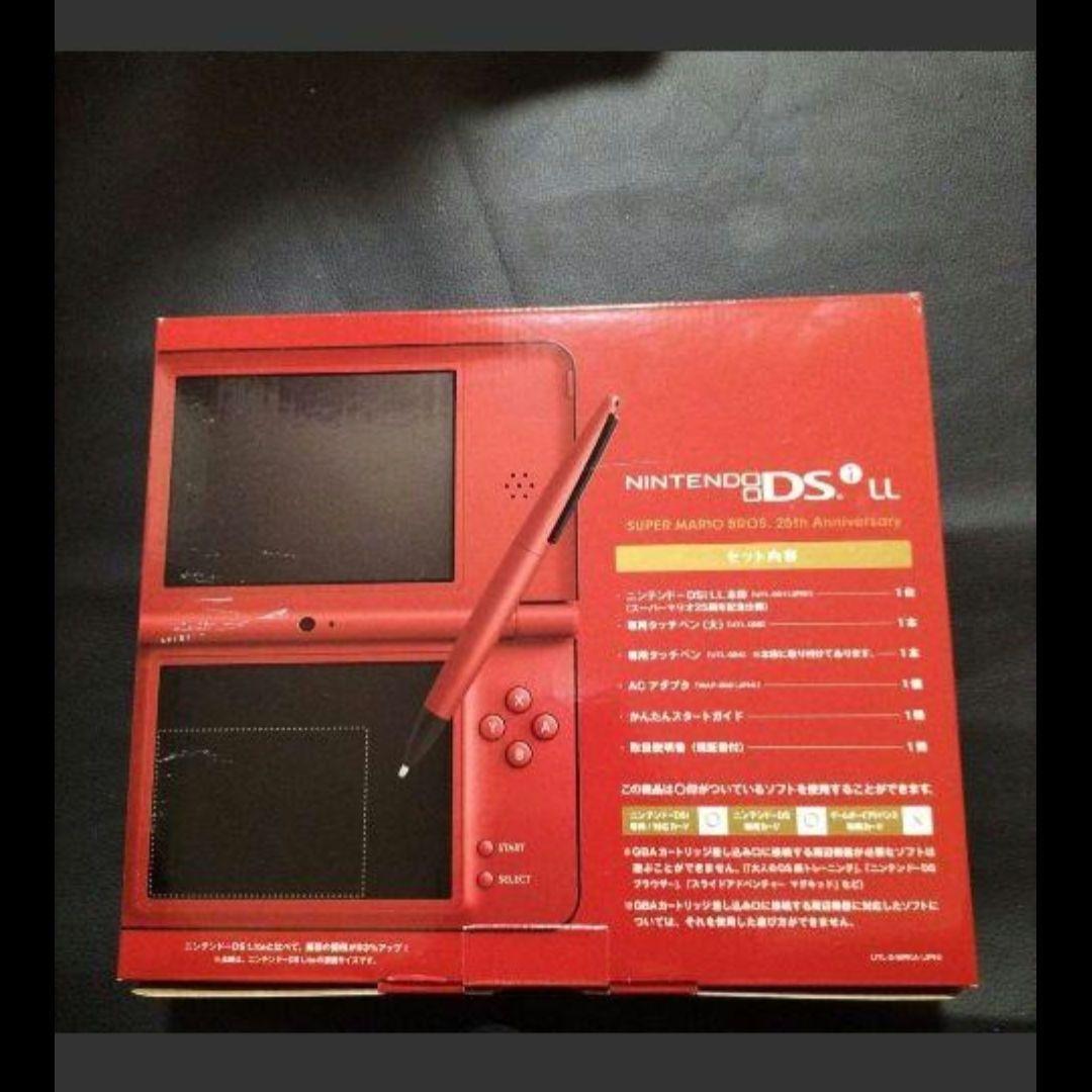 dsill スーパーマリオブラザーズ25周年　新品未使用　　メーカー生産終了