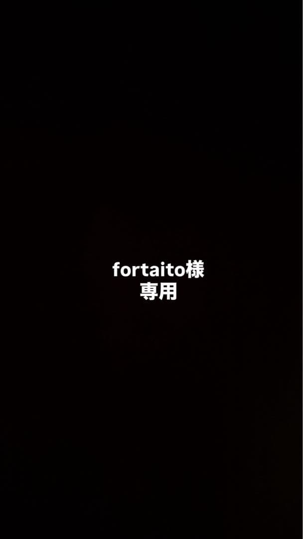 fortaito商品