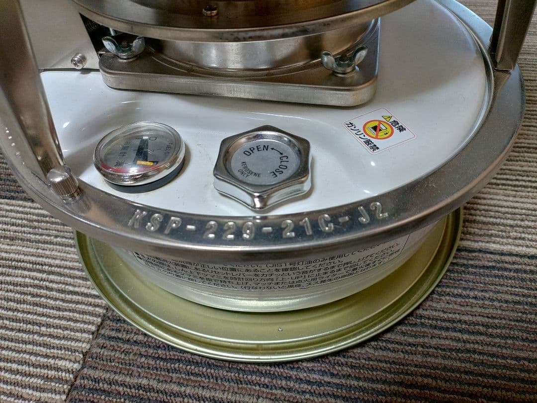 フジカ石油ストーブ 反射板付き(白)