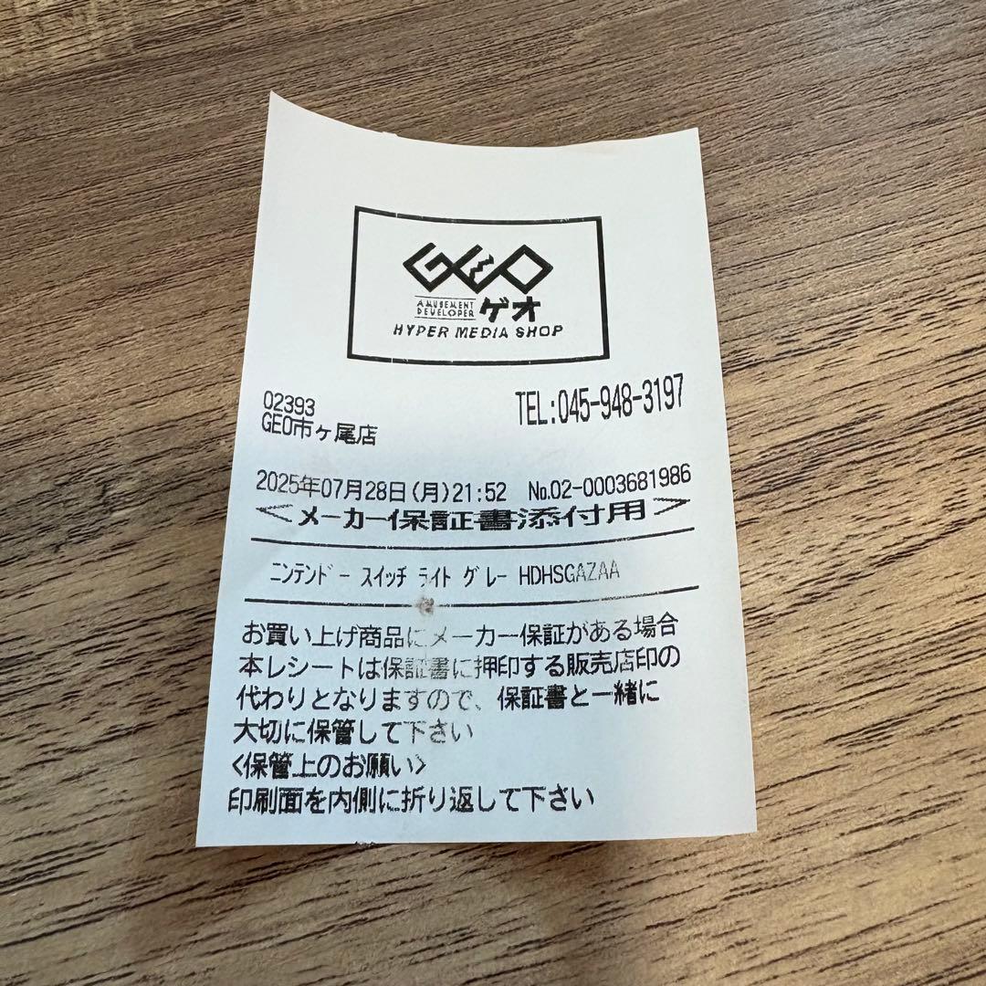 Nintendo Switch Lite グレー 本体 完備品 ケース 保証書付
