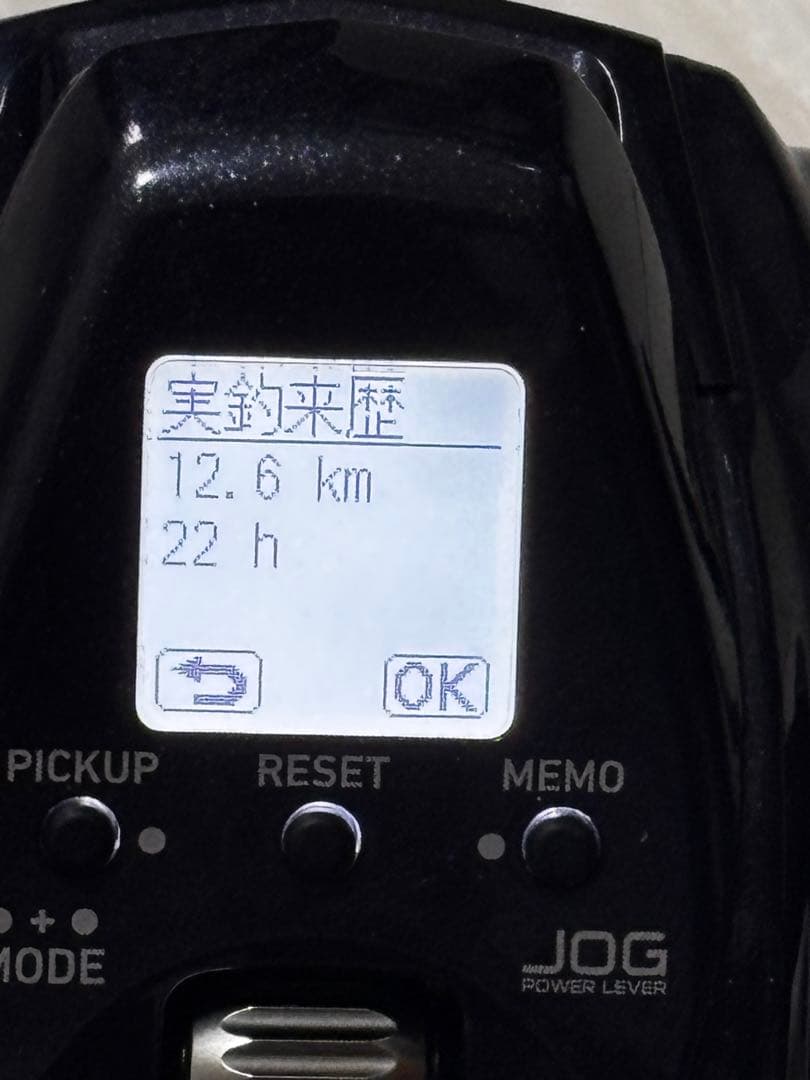 ダイワ　レオブリッツ　200J 電動リール　(2023年モデル) 右ハンドル