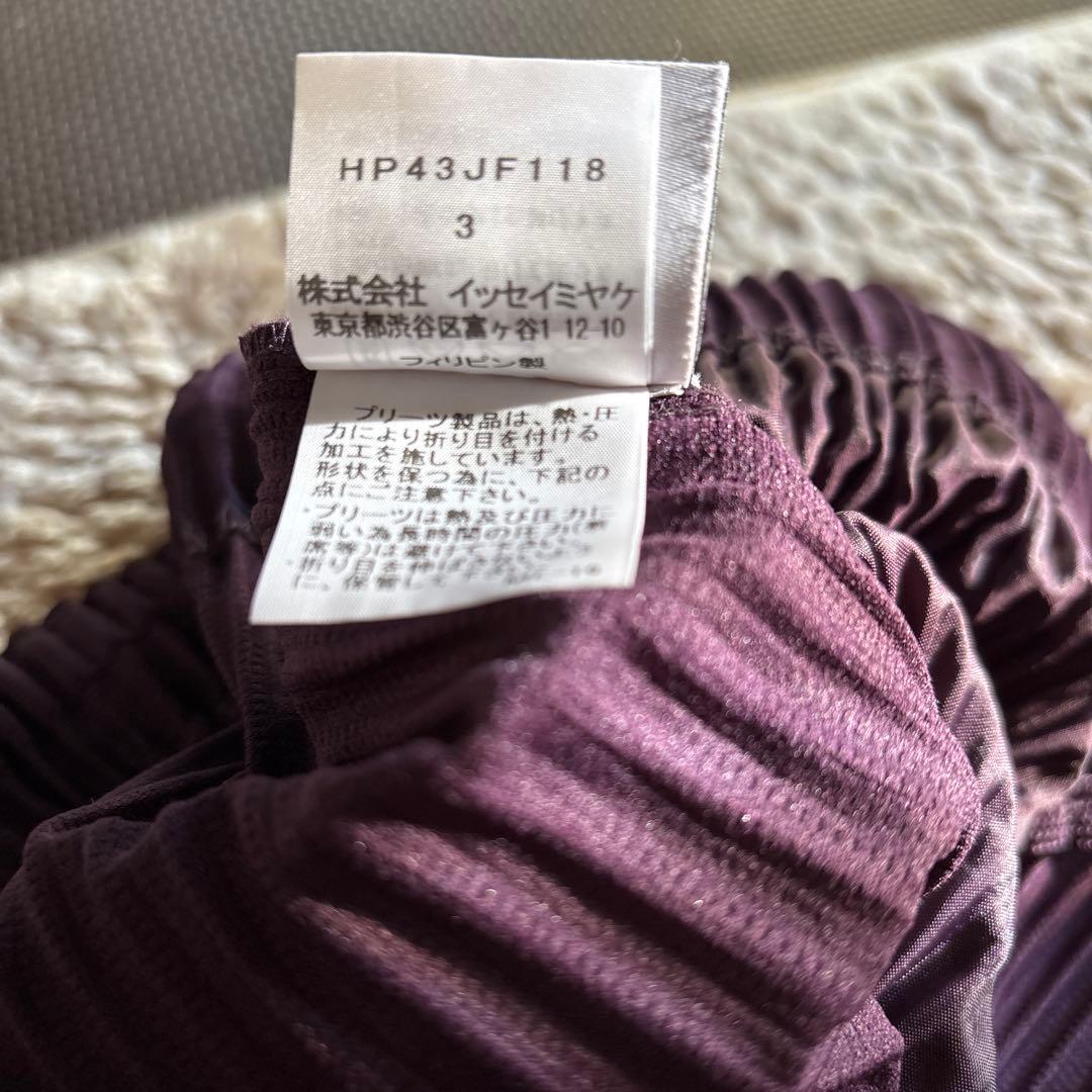 オムプリッセ　イッセイミヤケ　プリーツパンツ
