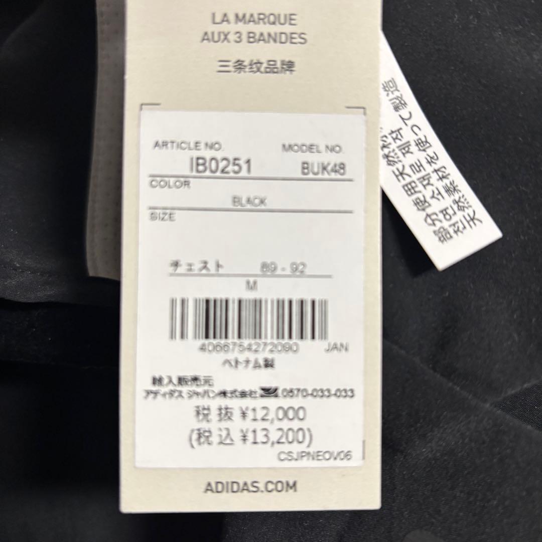 新品 アディダス スーツ 上下セット　ビジネス カジュアル　伸縮　ブラック　M