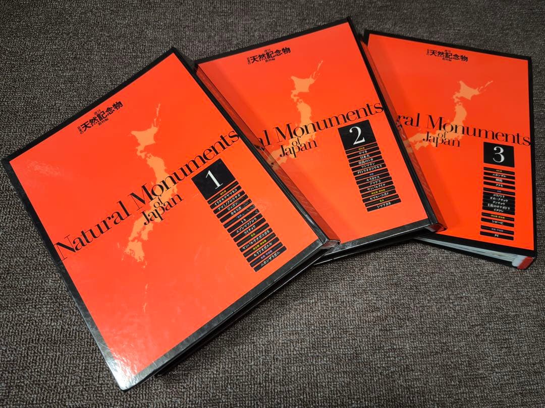 週刊 日本の天然記念物 動物編 全50巻+フィギュア+公式トレカ