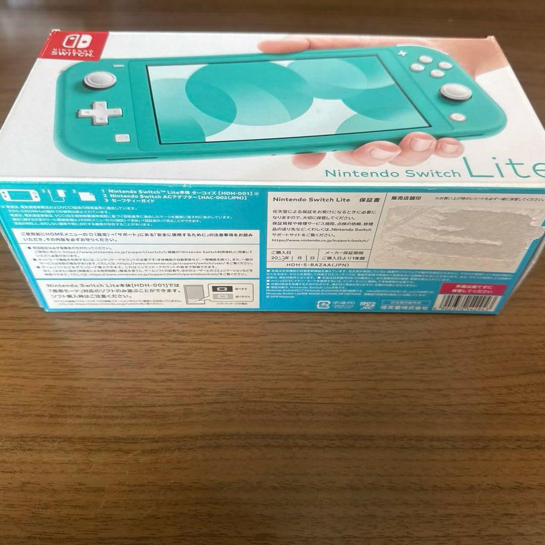 【ソフト付き】Nintendo Switch Lite本体