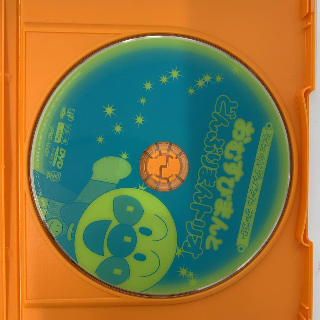 それいけ!アンパンマン ザ・ベスト おむすびまんとどんぶりまんトリオ