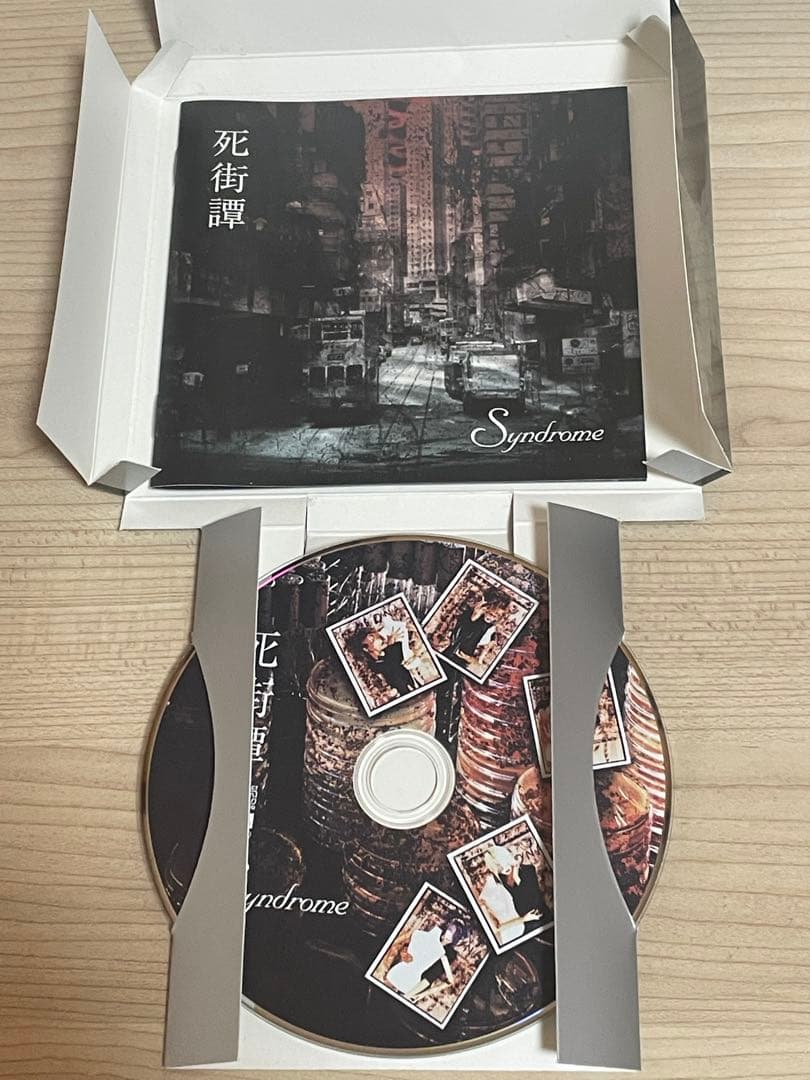 Syndrome　シンドローム　第二期（浅葱時代）　ＣＤセット