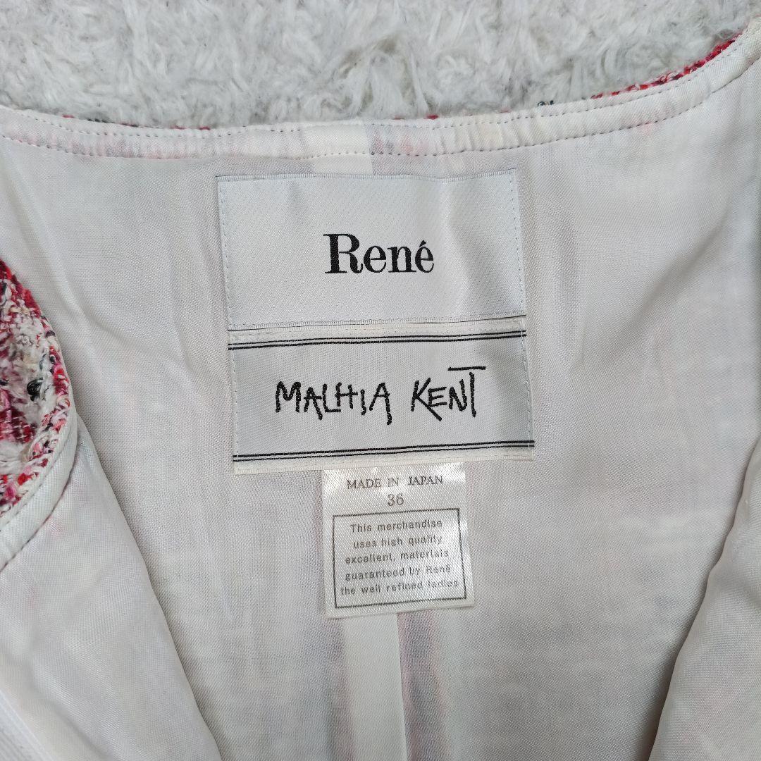 ルネ　マリアケント社製　ブローチ付 ツイードワンピース　ジルコニア パール 36