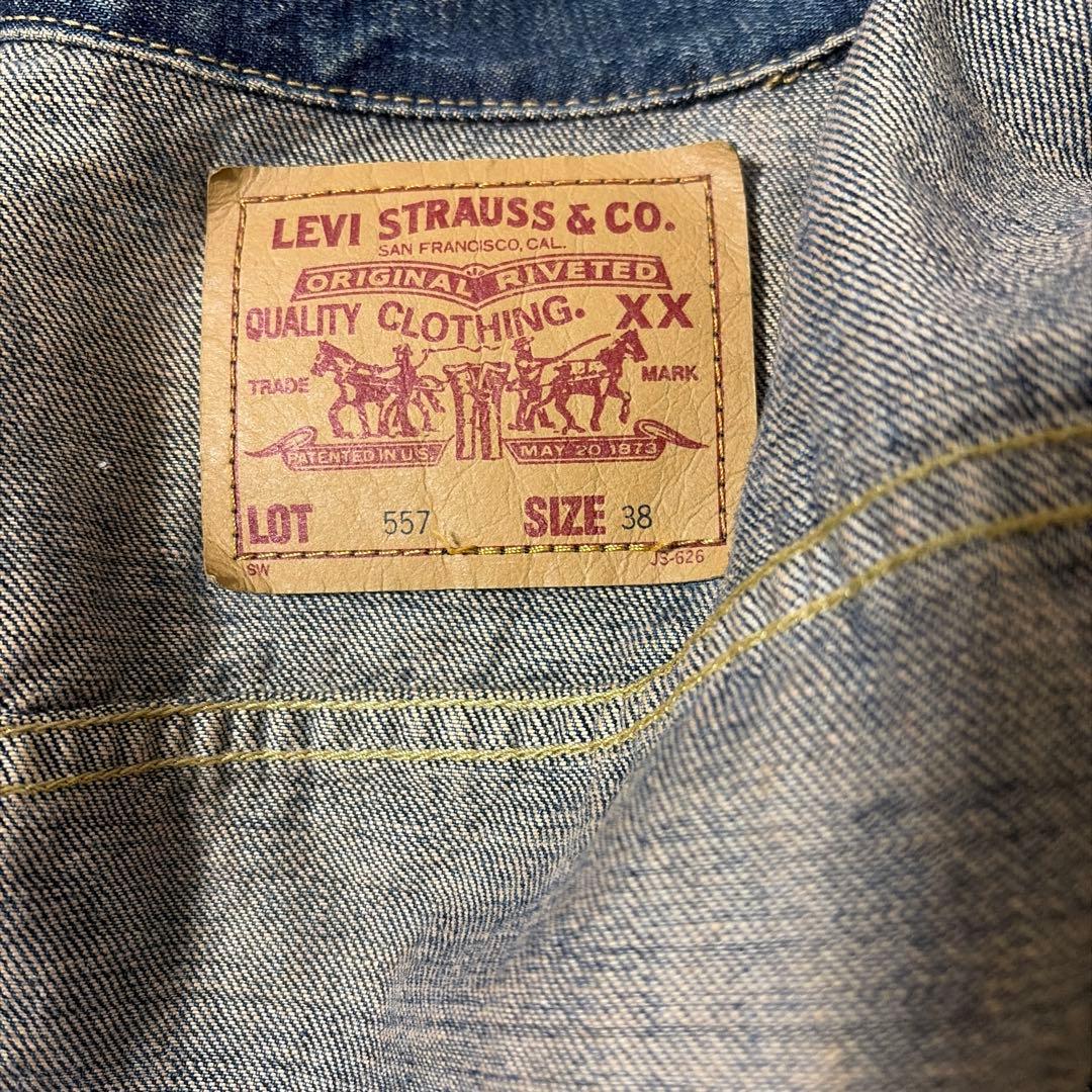 98年 Levi's Ｇジャン 3rd 557xx BIG E 復刻 美フェード