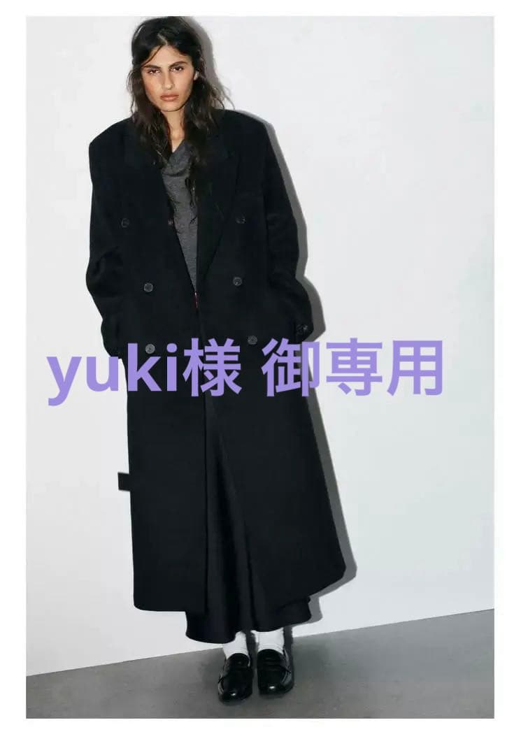 yuki 様 御専用　ZARA ウール混紡エクストラロングコート　XL