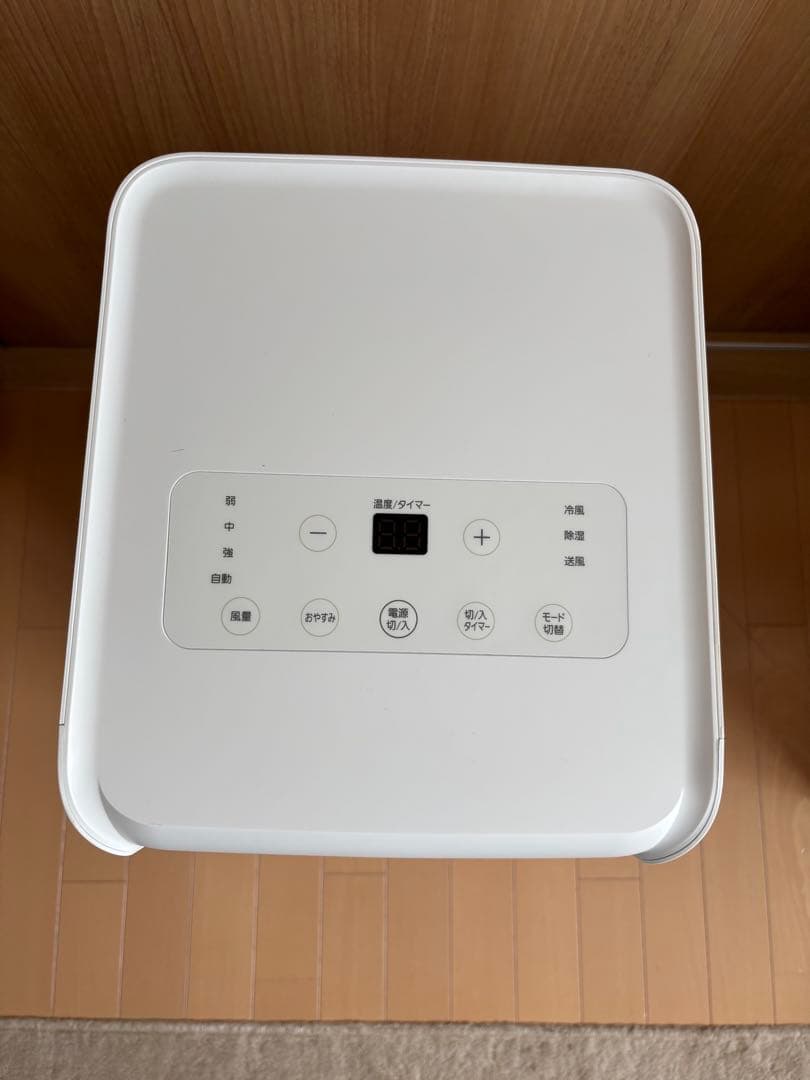 IRIS ポータブルクーラー IPA-2222G アイリス☆スポットクーラー