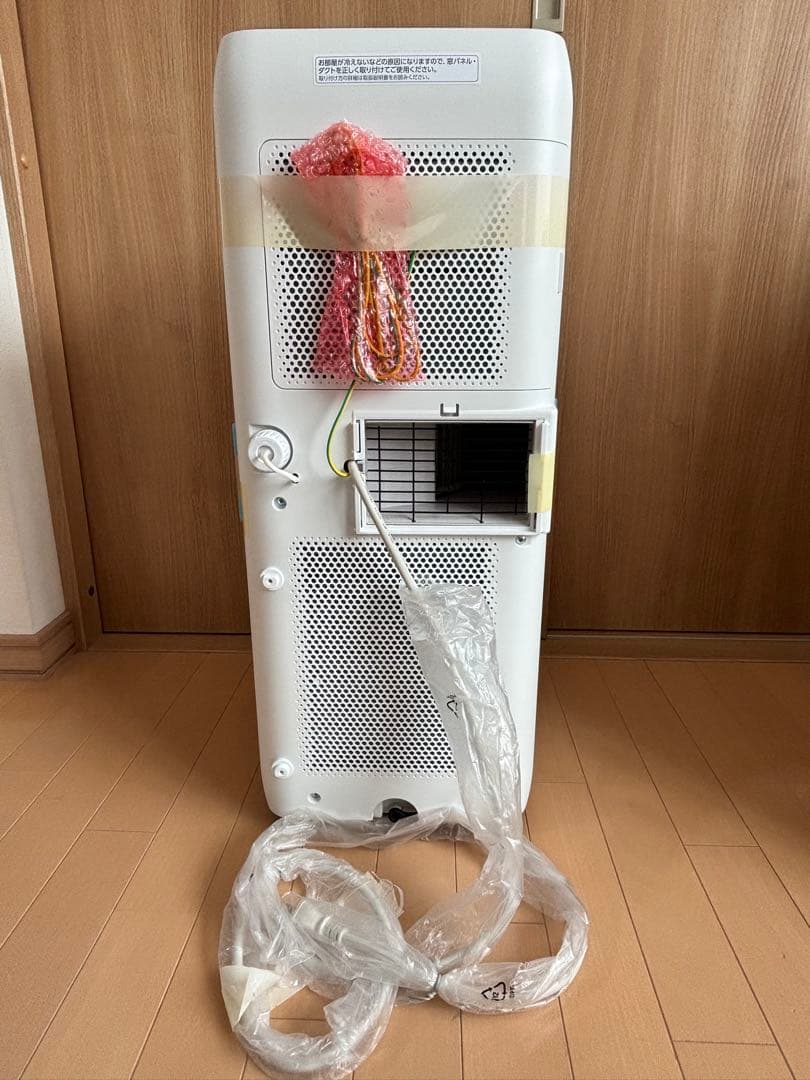 IRIS ポータブルクーラー IPA-2222G アイリス☆スポットクーラー