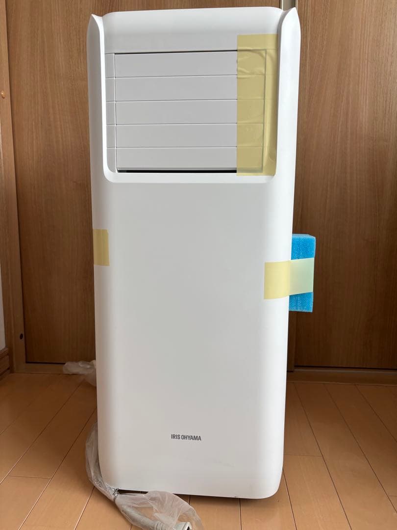 IRIS ポータブルクーラー IPA-2222G アイリス☆スポットクーラー