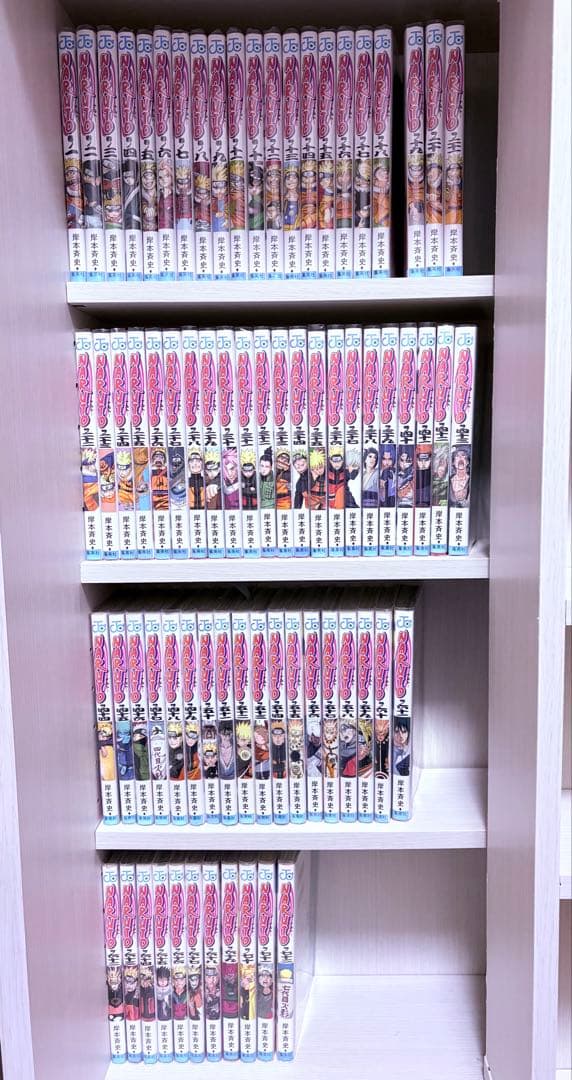 NARUTO 全巻 岸本斉史
