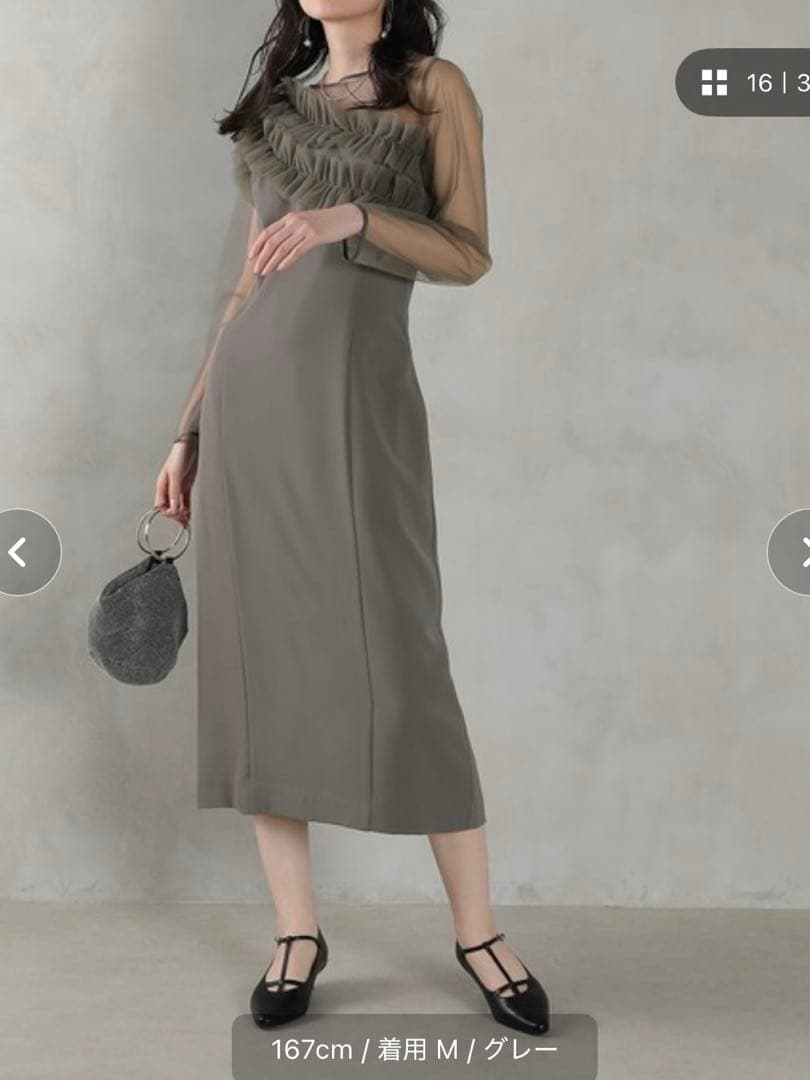 チュールフリル カーブライン ドレス 結婚式 お呼ばれ オケージョン