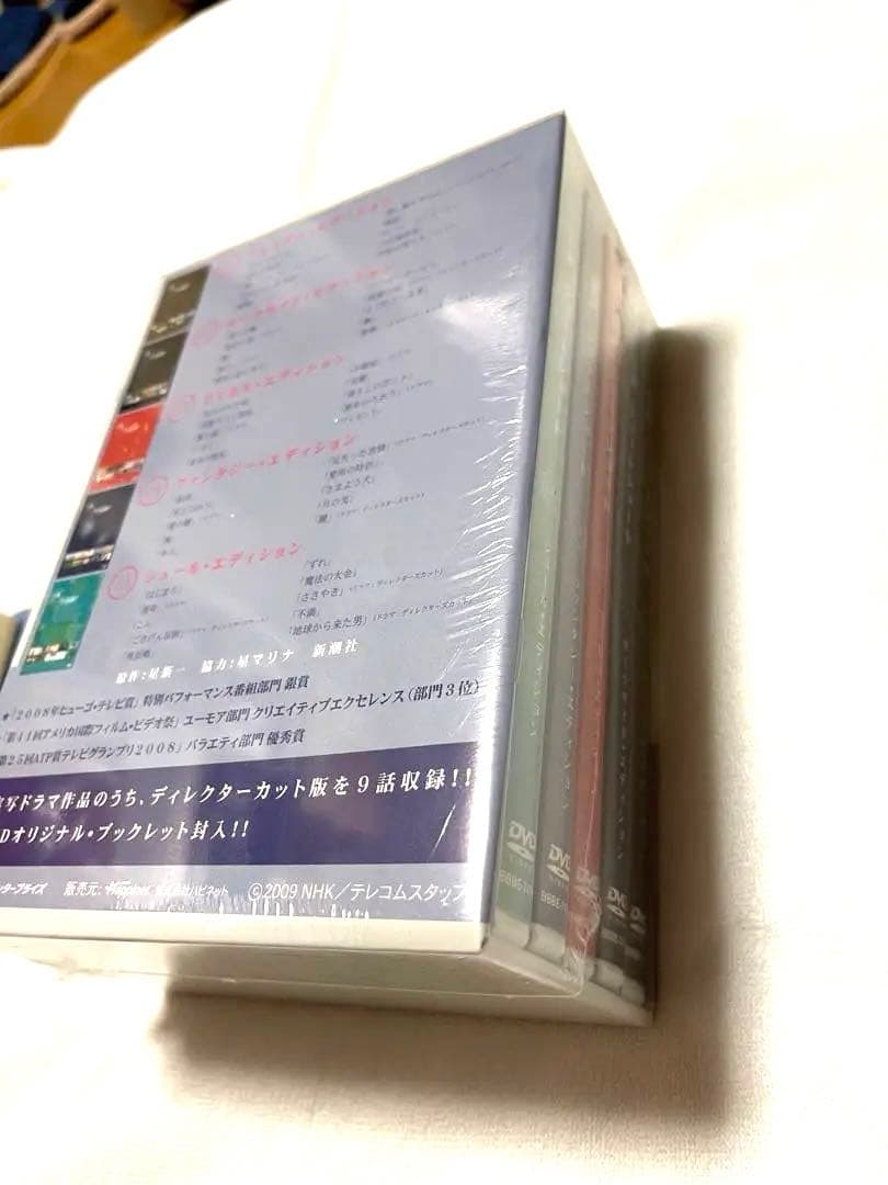 星新一　セット　✨コレクター品！✨