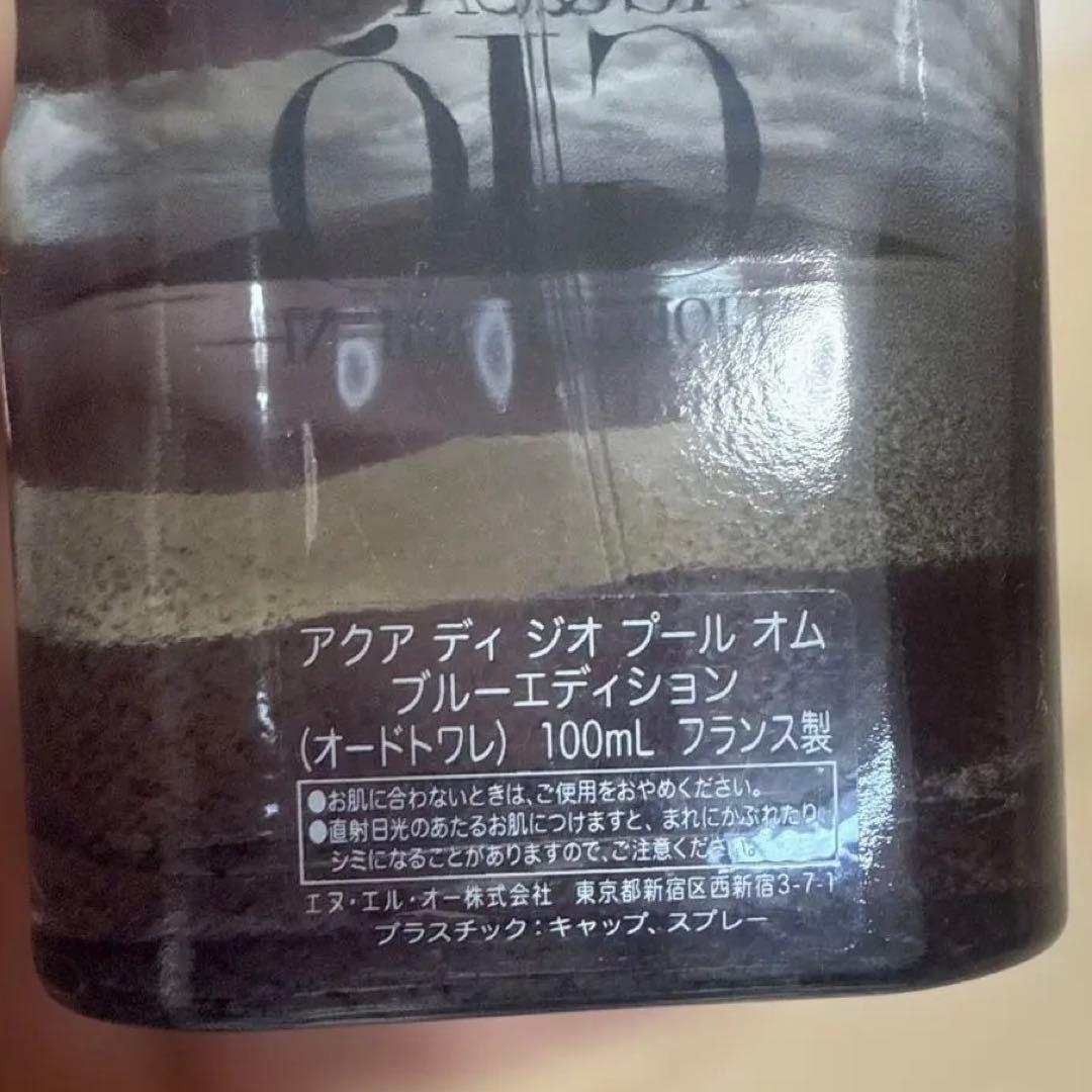 アクアディジオ　プールオム　ブルーエディション100mL