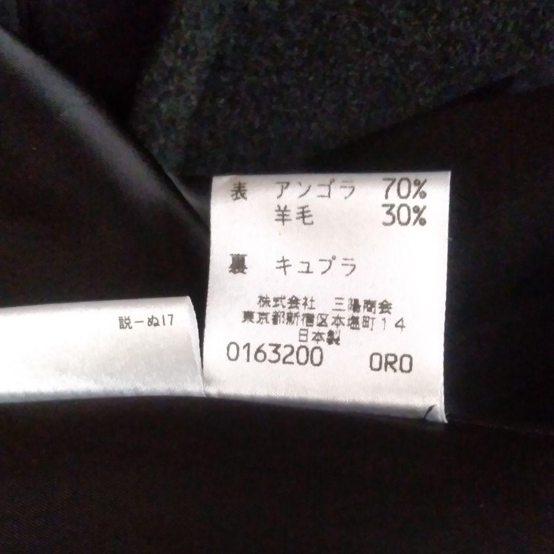 YVES SAINT LAURENTチェスターコート ロングコート