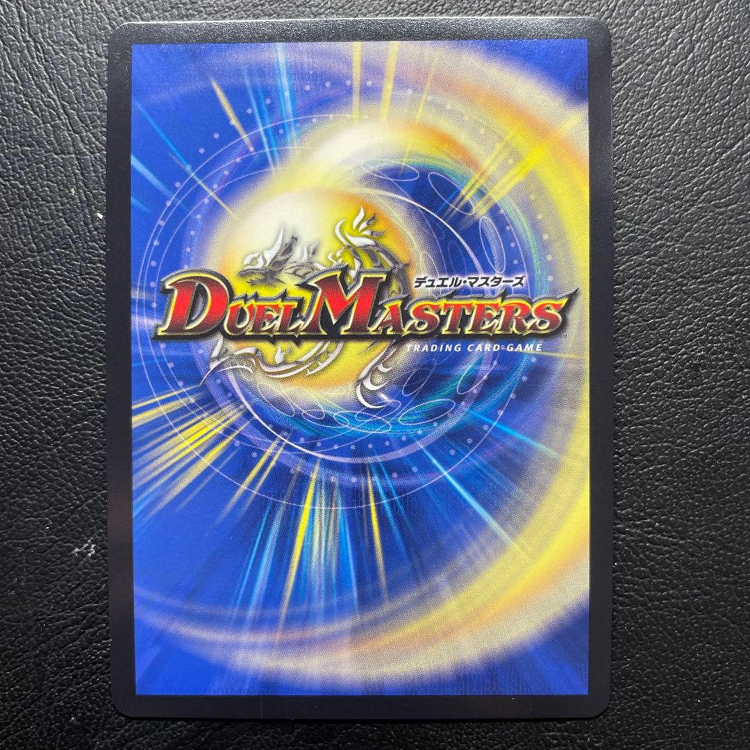 暴走龍5000GT プロモ