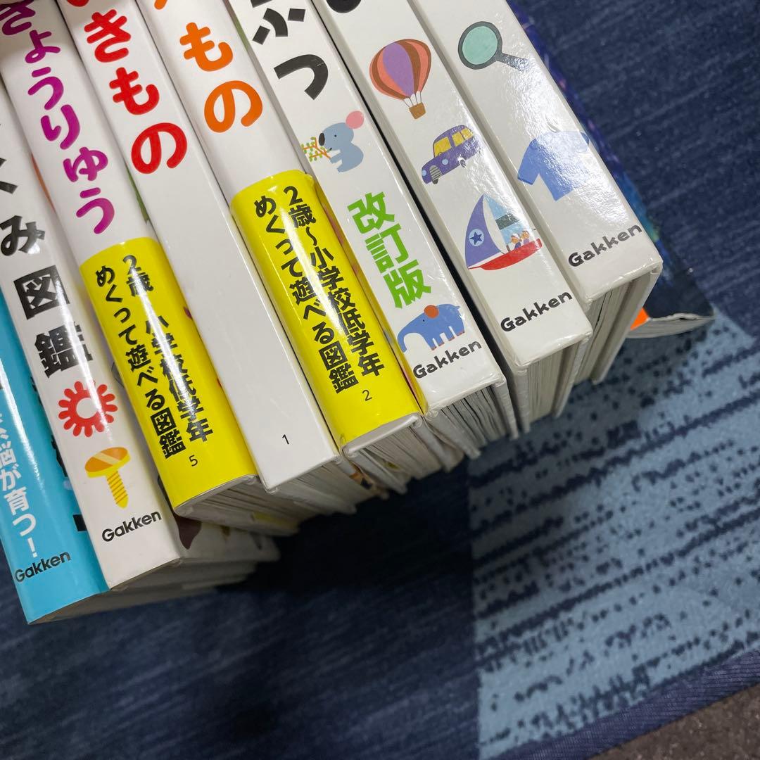 はっけんずかん/まどあけずかん　他　図鑑11冊セット