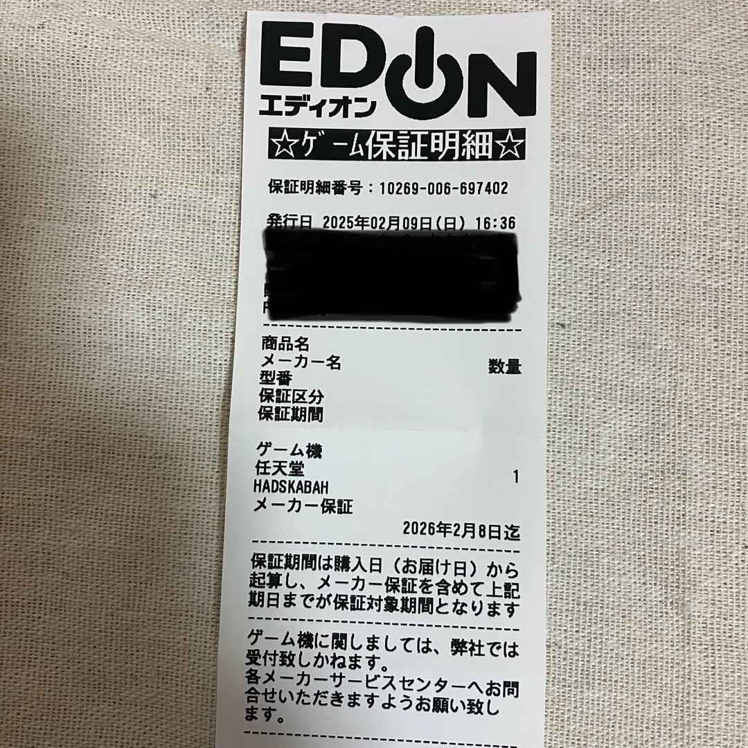 Nintendo Switch ネオンブルー/レッド 本体　液晶タイプ