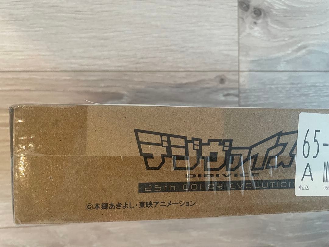 限定値下　デジヴァイス 25th 新品未開封 特典カード付
