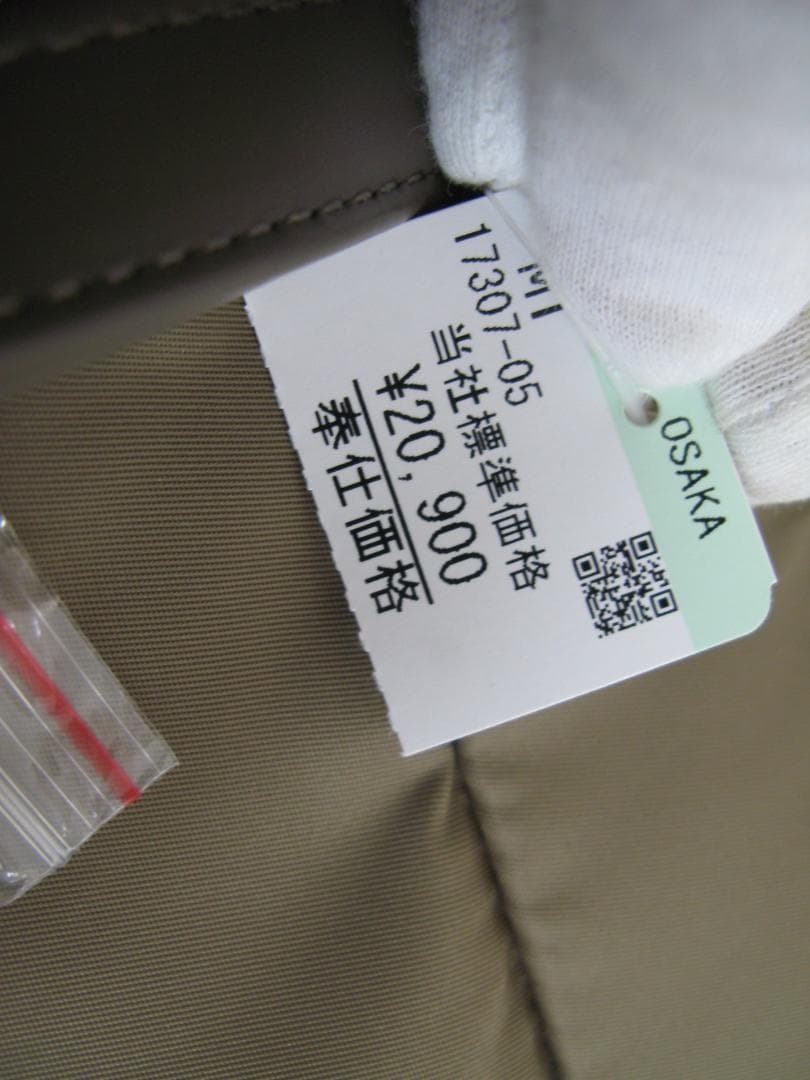 ace.GENE / ZIPPY TOTE ビジネスバッグ 17307