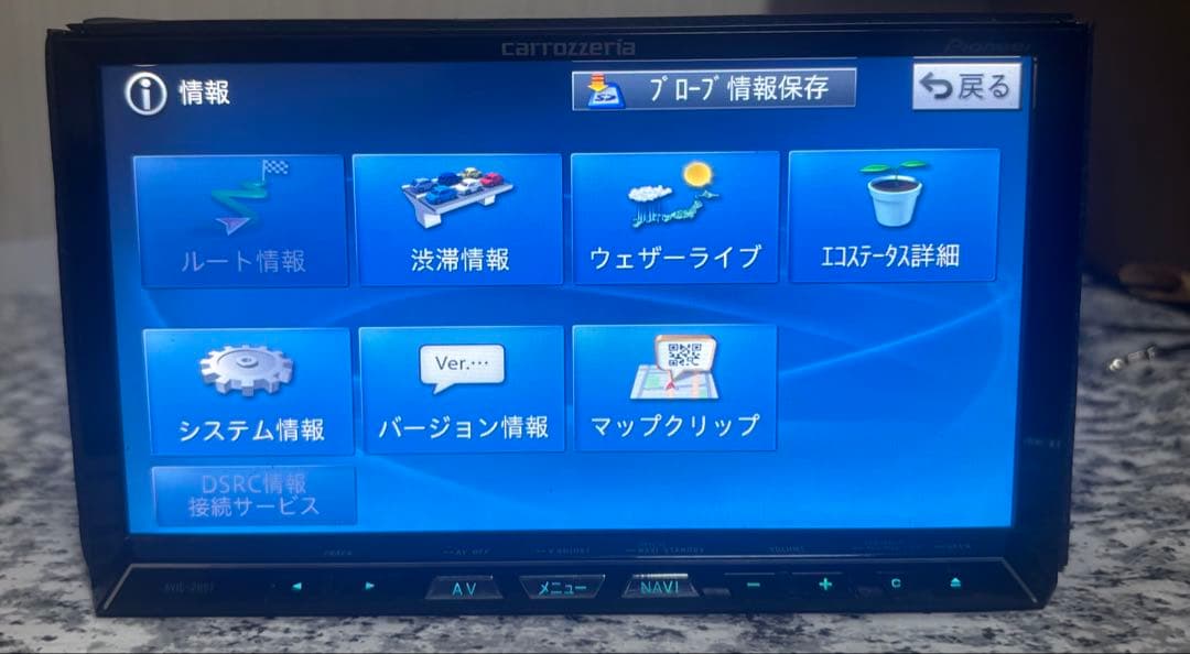 カーナビ AVIC-ZH09