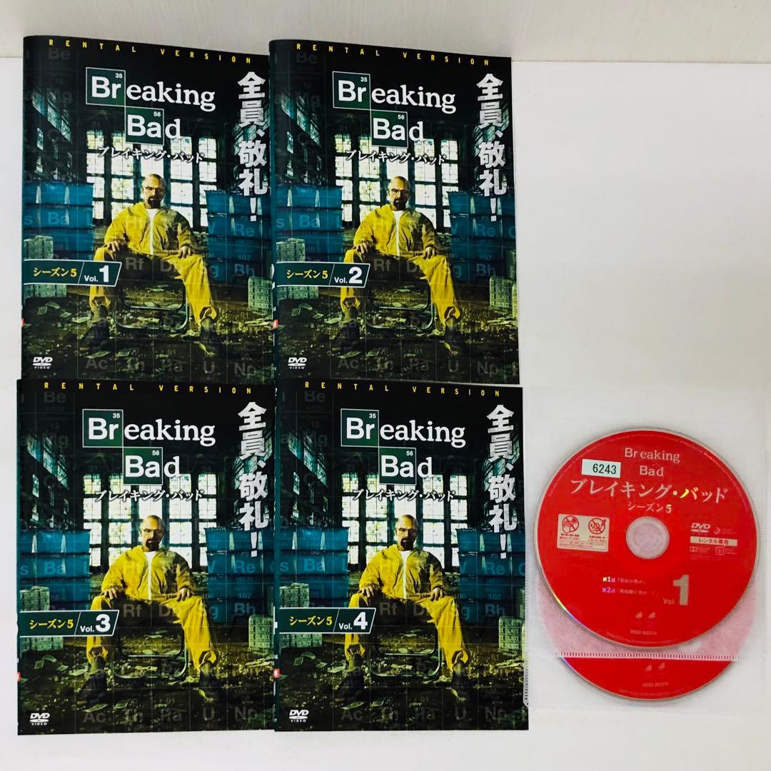 ベターコールソウル+ブレイキングバッド　DVD全巻セット　全39枚