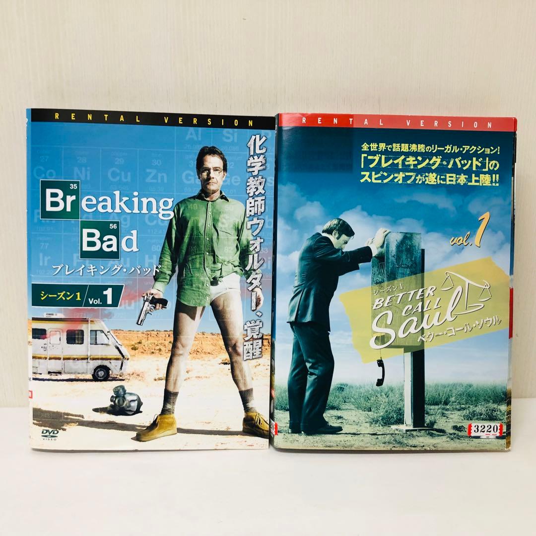 ベターコールソウル+ブレイキングバッド　DVD全巻セット　全39枚