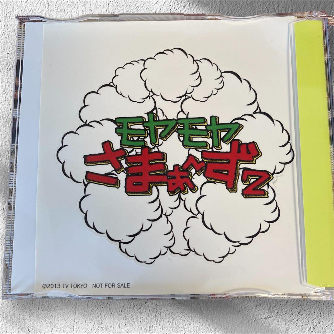 モヤモヤさまぁ～ず2 DVDvol.1〜19,大江アナ卒業,コレクターズDISC