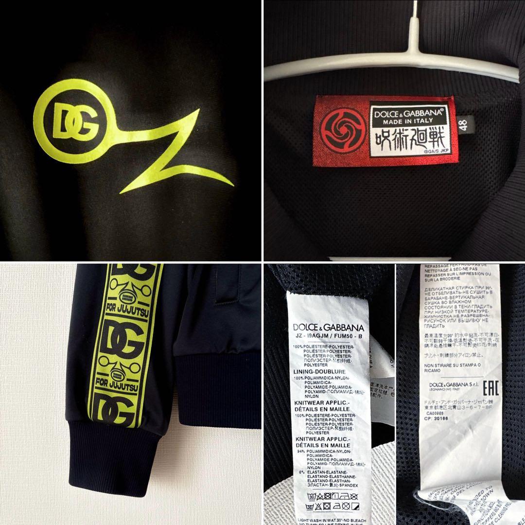 かげち様 リクエスト 2点 まとめ商品 / 呪術廻戦 狗巻棘