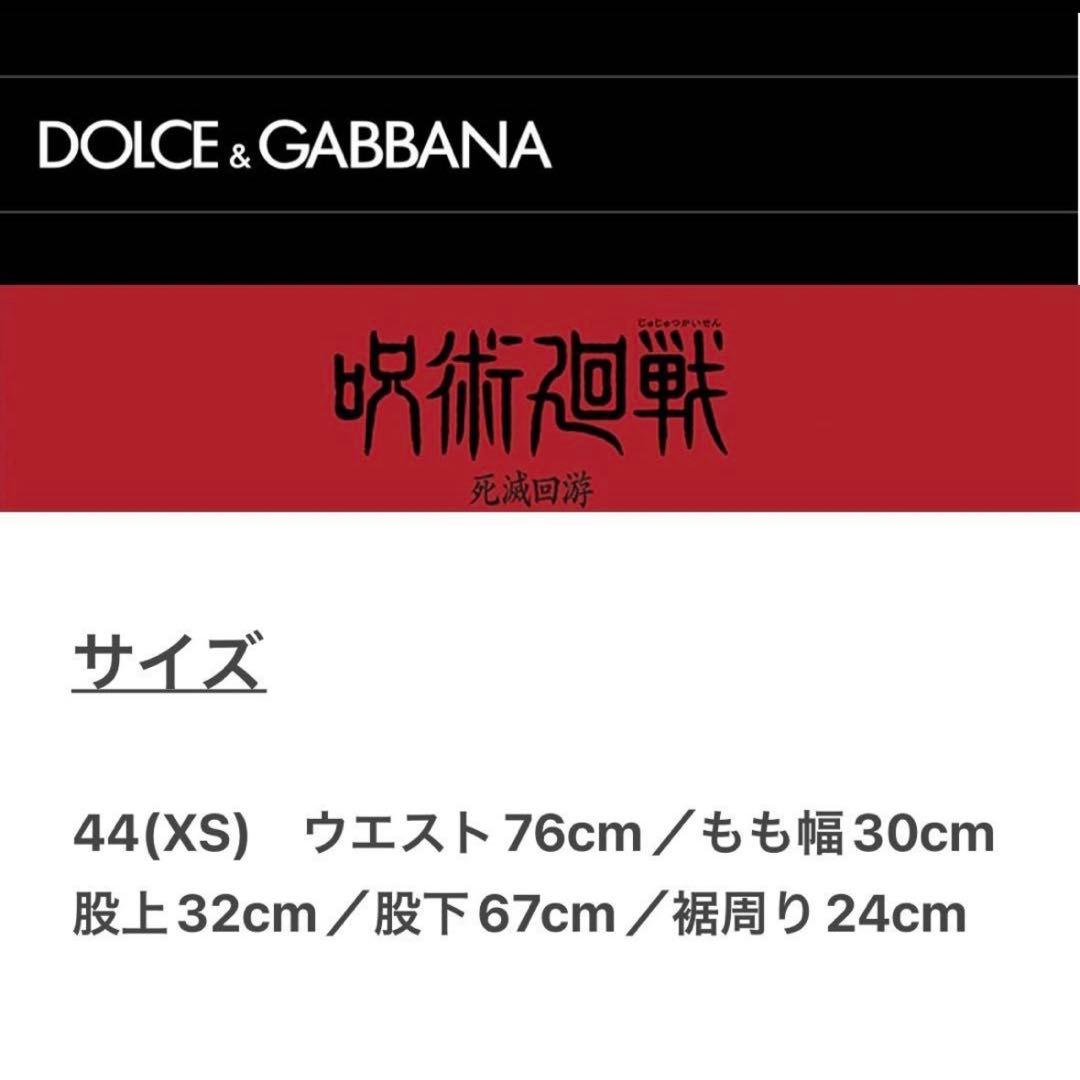 かげち様 リクエスト 2点 まとめ商品 / 呪術廻戦 狗巻棘