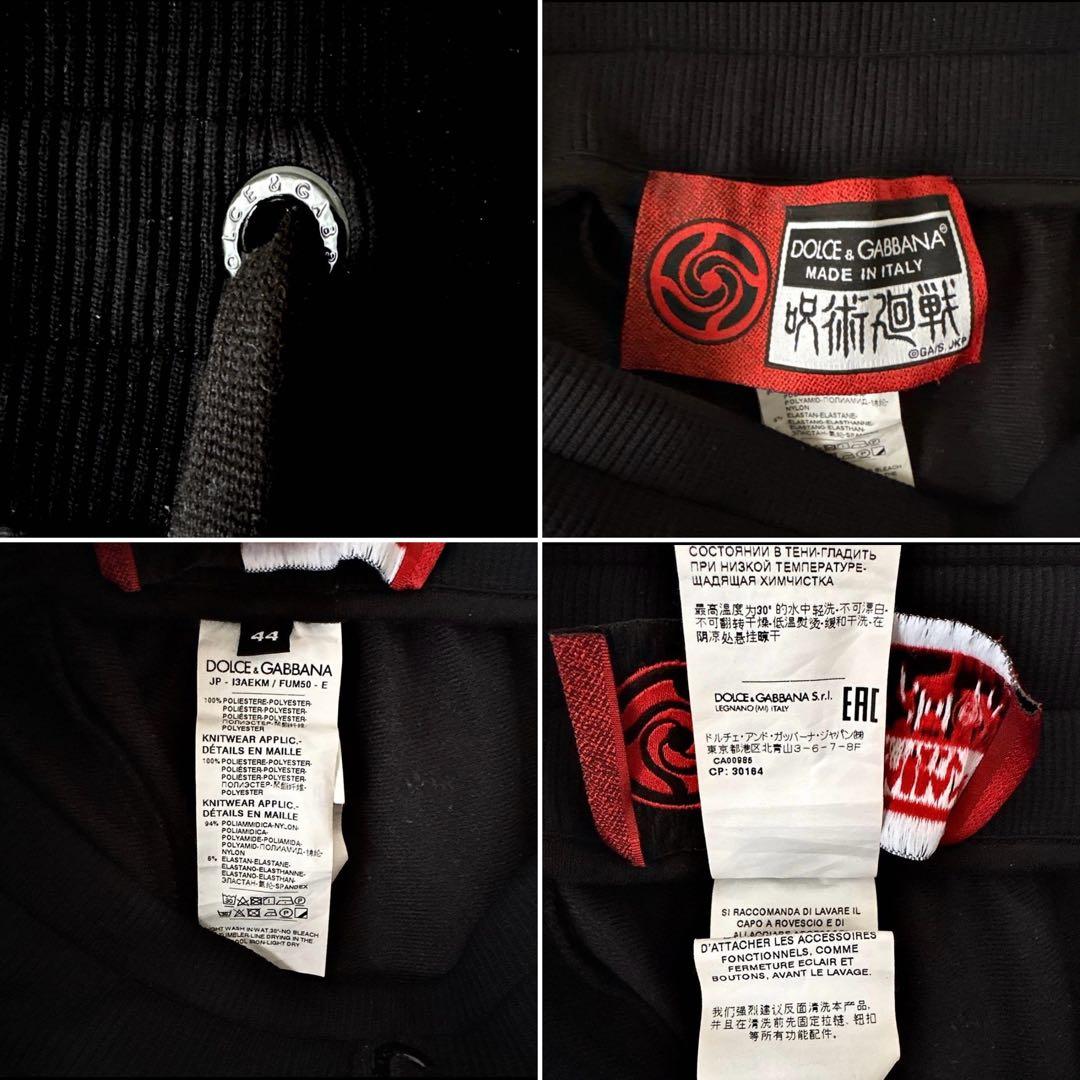 かげち様 リクエスト 2点 まとめ商品 / 呪術廻戦 狗巻棘