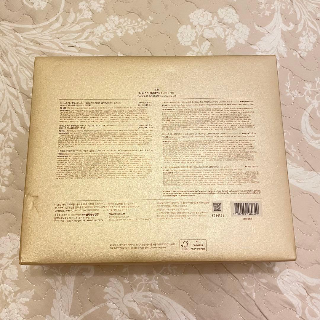 オフィ OHUI The First GENITURE スキンケアセット