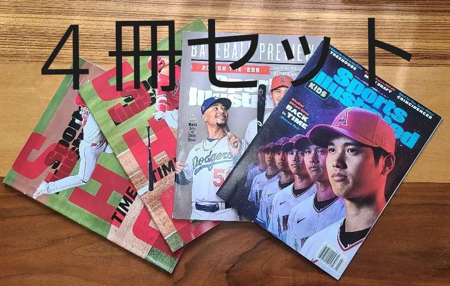 大谷翔平　Sports Illustrated ４冊
