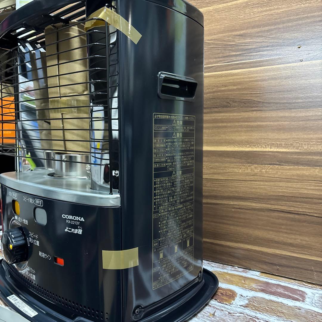 【2013年製】コロナ自然通気形開放式石油ストーブ RX-2213Y-HD