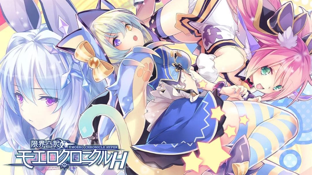 【新品】限界凸記 モエロクロニクル Ｈ（Moero Chronicle H）