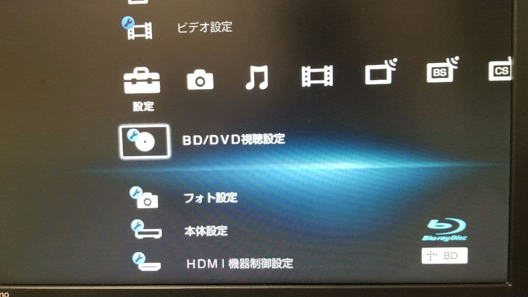 SONY ブルーレイレコーダー DVDレコーダー BDZ‐E500