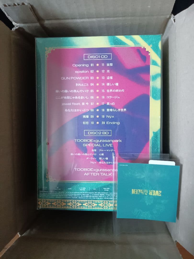 EVER GREEN初回限定盤特典ステッカー付