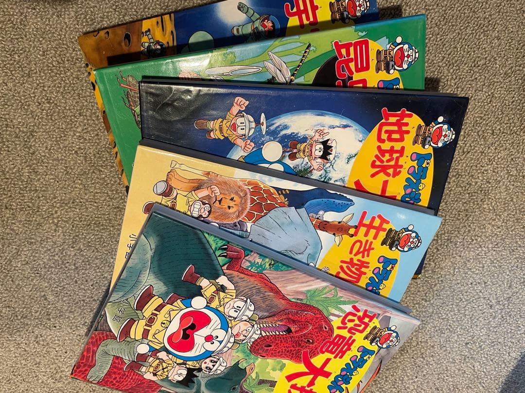 ドラえもんふしぎシリーズ&探検シリーズ 20冊他（計25冊セット）