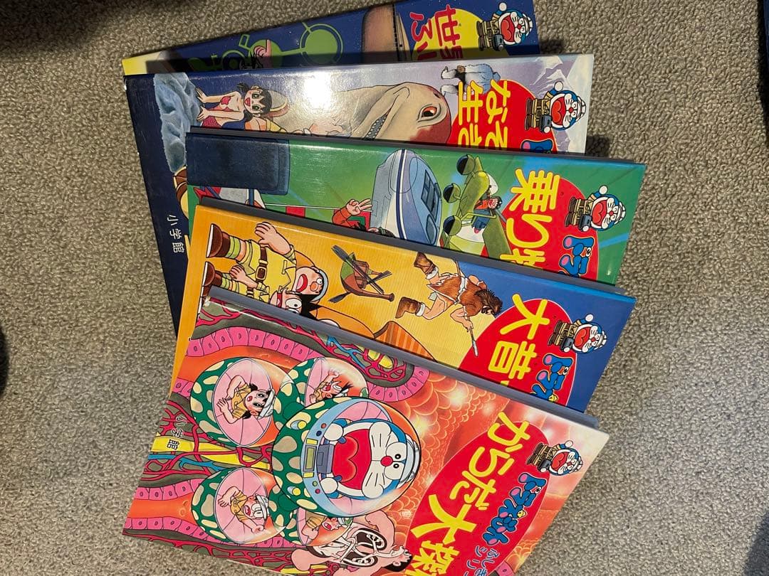 ドラえもんふしぎシリーズ&探検シリーズ 20冊他（計25冊セット）