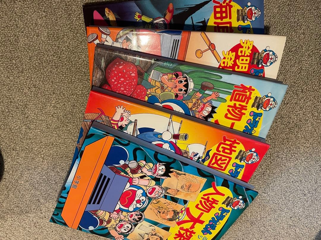 ドラえもんふしぎシリーズ&探検シリーズ 20冊他（計25冊セット）